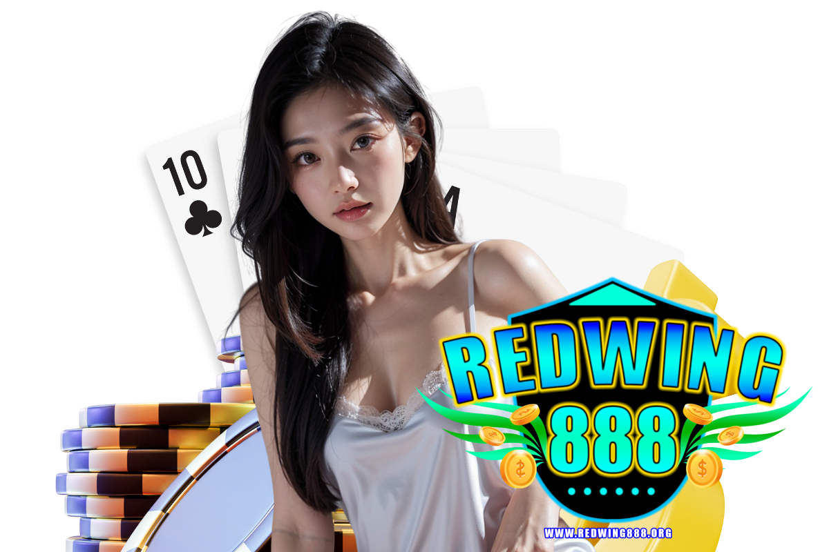 redwing888 แจกเครดิตฟรี
